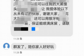 盐城专业要账公司如何查找老赖？