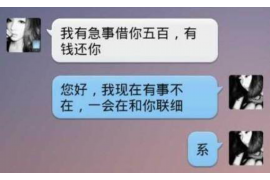 盐城专业讨债公司，追讨消失的老赖